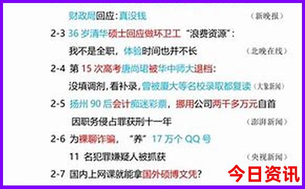 印度尼西亚十大旅游景点