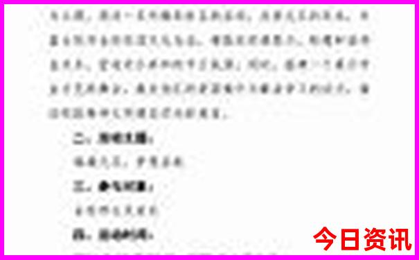 凤凰天机玄机免费资料
